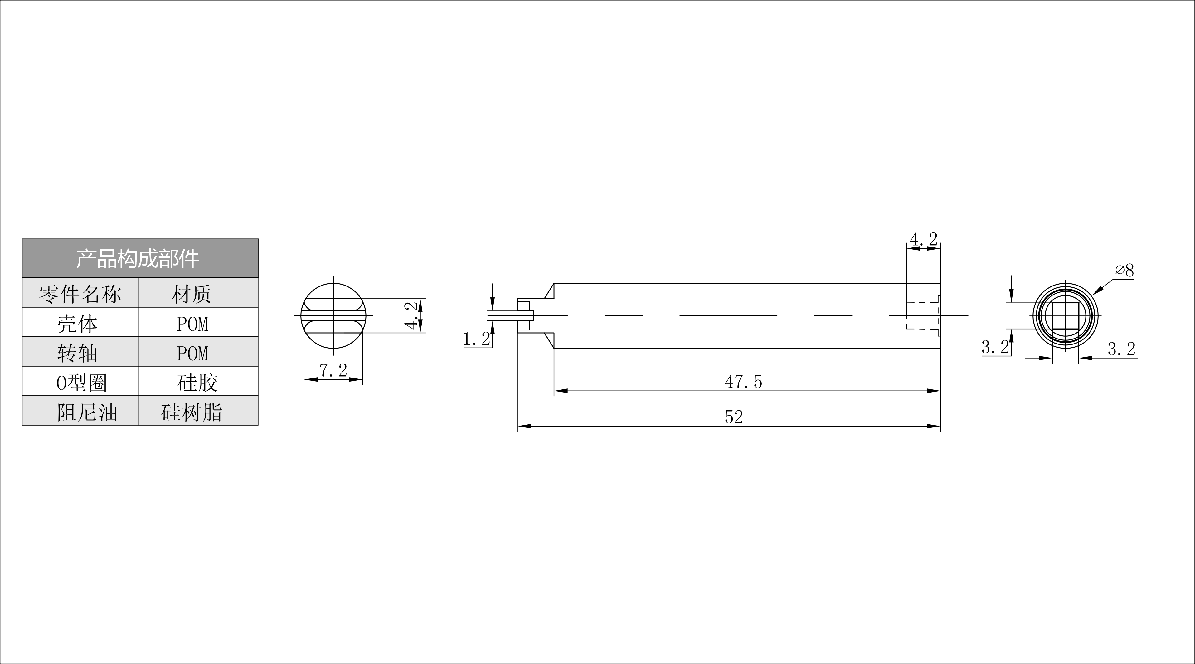 转轴阻尼器 HCL-23